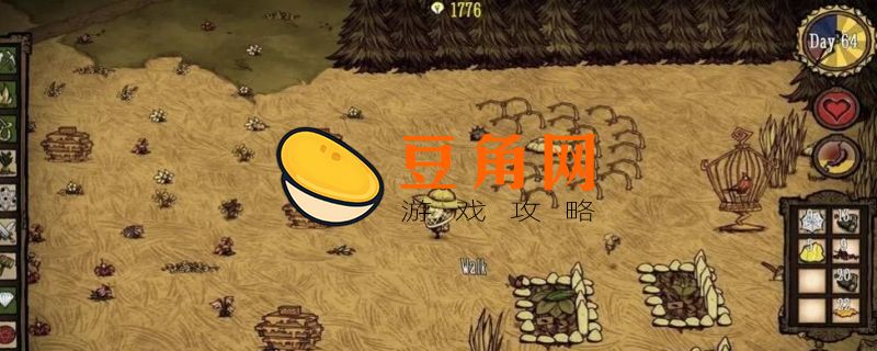 饥荒夏天怎么避暑(图1)