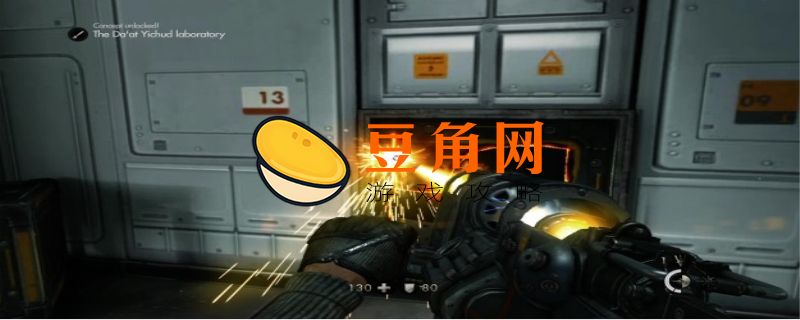 德军总部新秩序怎么设置中文(图1)