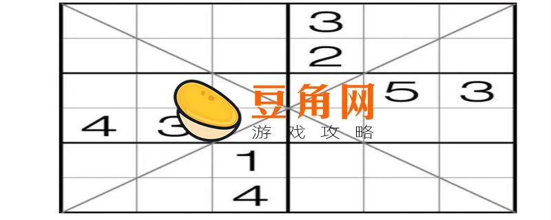 数独游戏怎么玩有什么规律(图1)