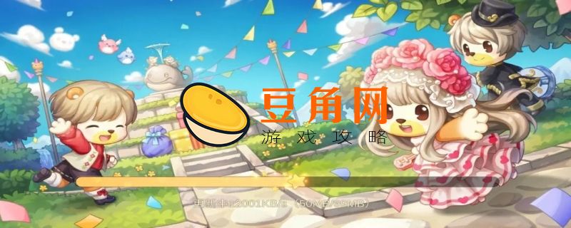 奥比岛手游兑换码(图1)