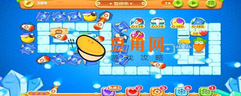 保卫萝卜深海2攻略(图1)