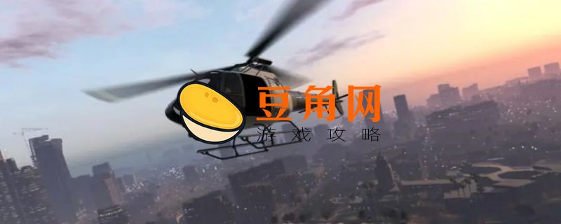 gta5虎鲸怎么买(图1)