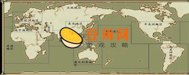 大航海时代2攻略(图1)