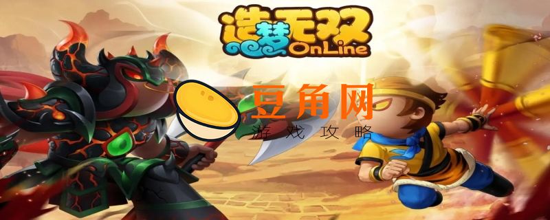 造梦无双兑换码(图1)