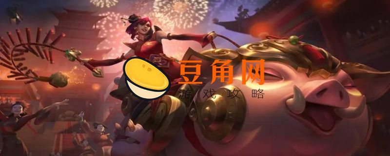 福星阵容怎么玩(图1)