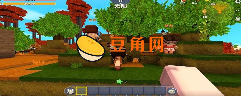 迷你世界火山地形码(图1)