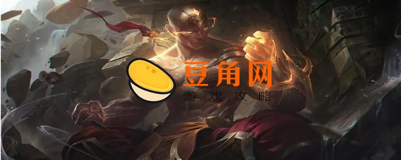 盲僧皮肤比较好用的有哪些(图1)