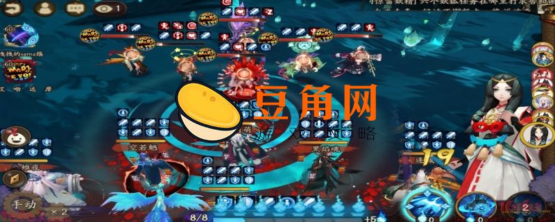 阴阳师斗技t0阵容2022(图1)
