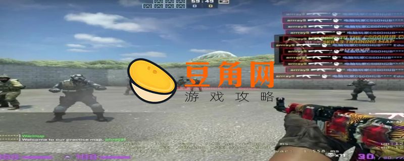 csgo4比3黑边拉伸怎么调(图1)