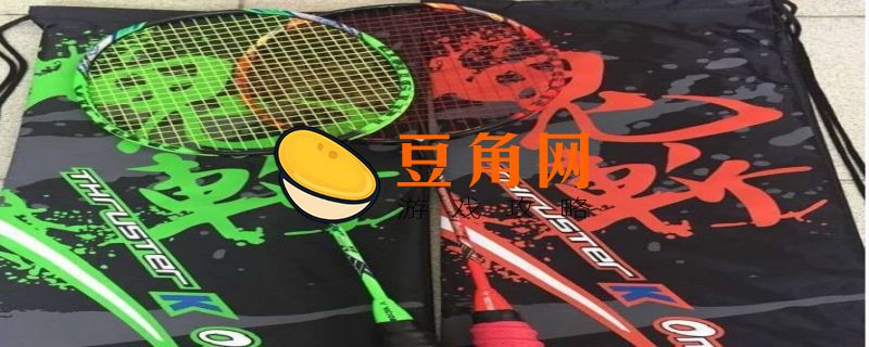 鬼斩和小鬼斩的区别(图1)