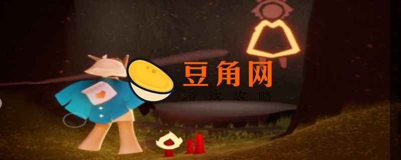 光遇tgc斗篷怎么获得(图1)
