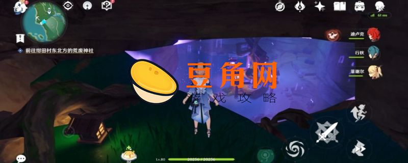 原神井底探索怎么打开(图1)