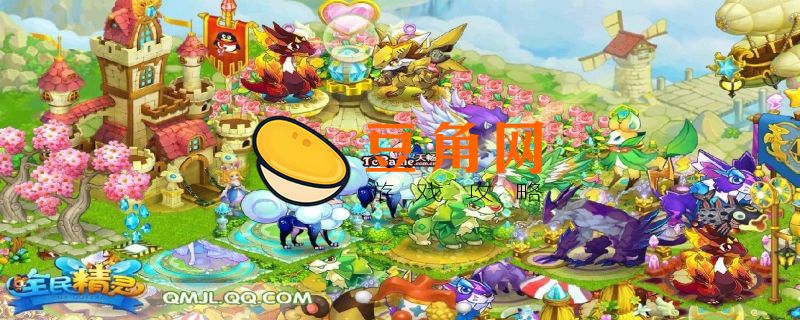 全民精灵新手教程(图1)