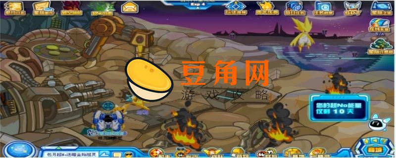 赛尔号提亚斯打法攻略(图1)