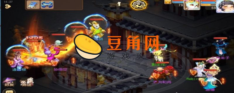 梦幻西游手游地府适不适合平民玩(图1)