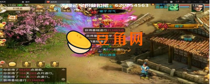 问道手游适合平民长期玩的(图1)
