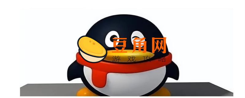 QQ年度报告在哪看(图1)