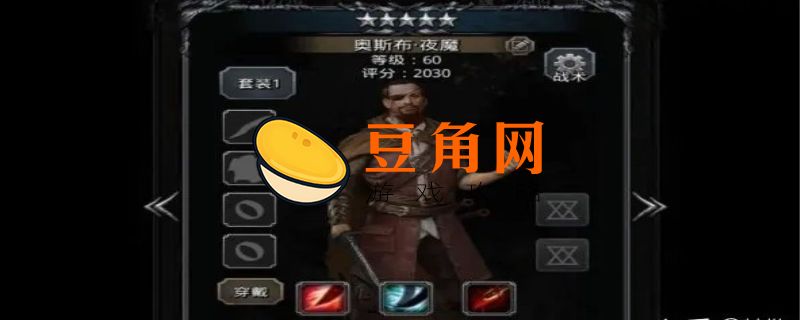 地下城堡2图15攻略(图1)