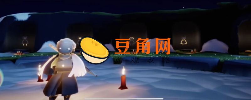 光遇雨伞先祖返场时间(图1)