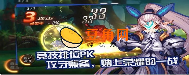 英雄训练师兑换码(图1)