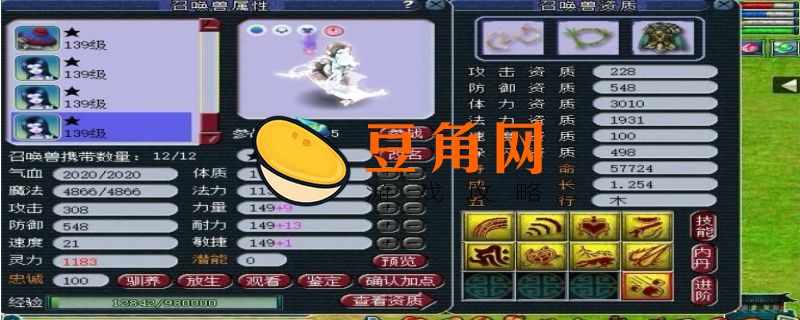普陀怎么加点(图1)