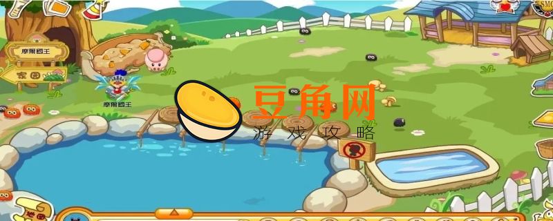 摩尔庄园嘟噜噜怎么获得(图1)