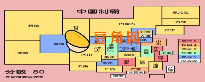 中国制霸生成器是什么(图1)