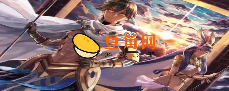 fgo拉二值得练吗(图1)