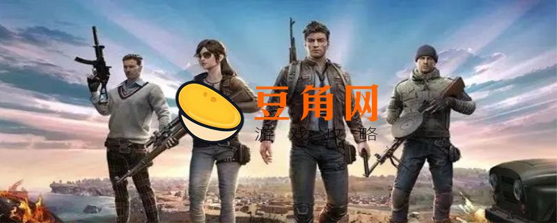 和平精英滑翔机刷新点位置在哪(图1)