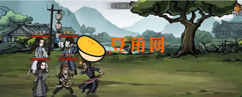 烟雨江湖冰心诀怎么学(图1)