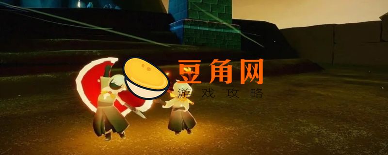 光遇合服是什么意思(图1)