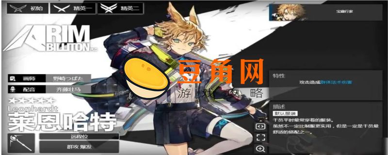 明日方舟激活码大全(图1)