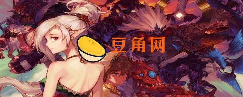 dnf怎么转职(图1)
