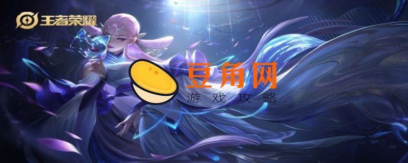 王者荣耀1v1单挑谁克制貂蝉(图1)