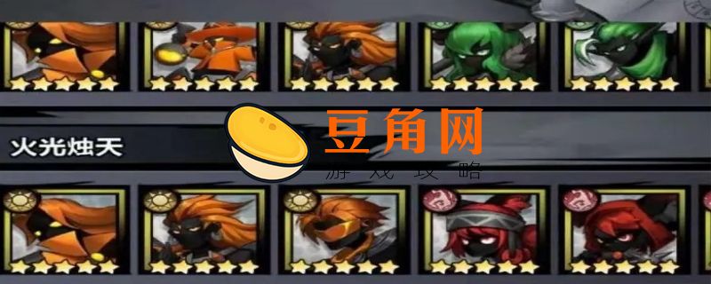 火柴人觉醒兑换码(图1)