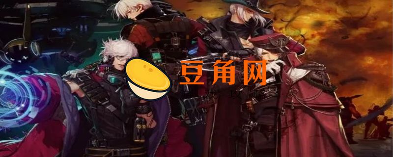 dnf神枪手什么职业伤害最高(图1)