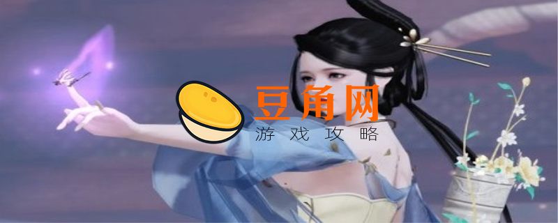 一梦江湖0元党玩什么职业(图1)