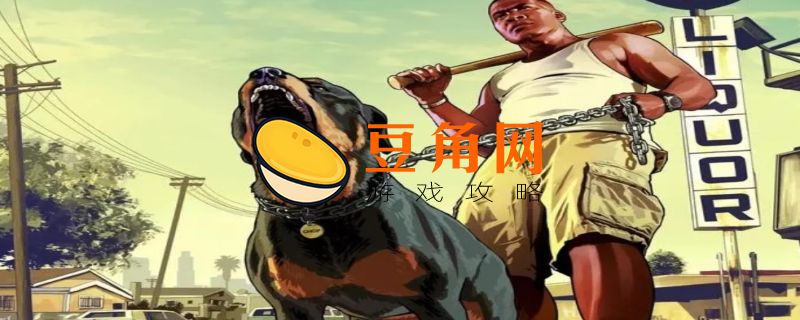 gta5历史最低多少钱(图1)
