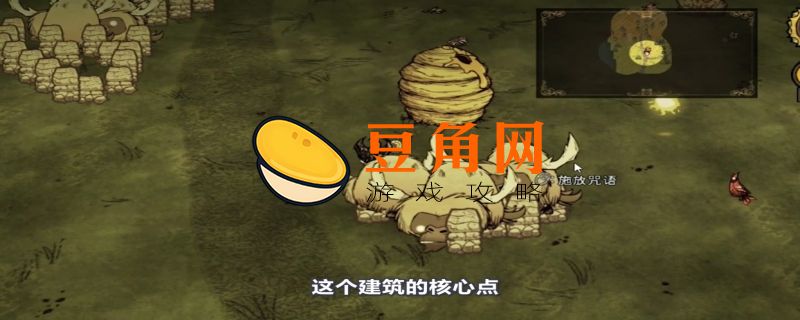 饥荒蜂后怎么打(图1)