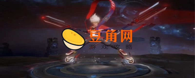次元突破是什么(图1)
