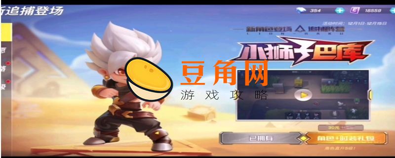 逃跑吧少年夜骑士永久兑换码(图1)