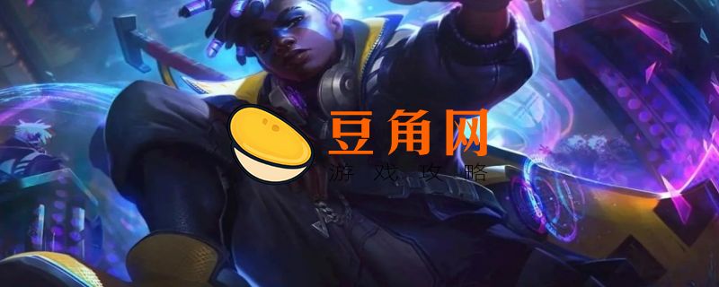 lol艾克什么时候出的(图1)