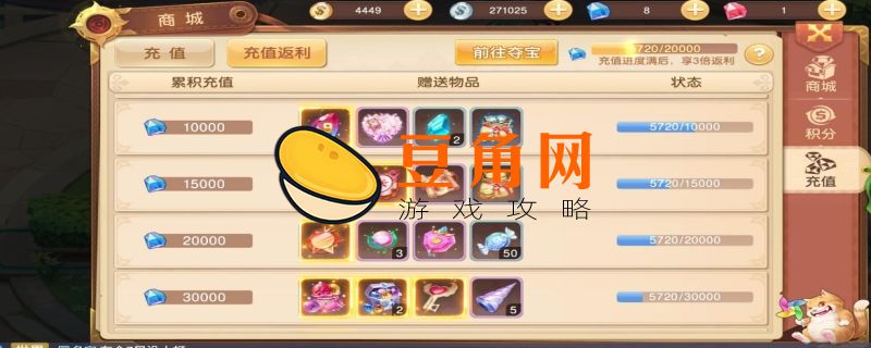 驯龙物语648兑换码(图1)