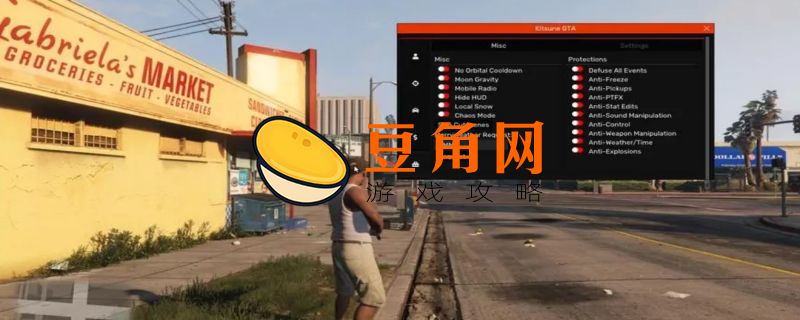 GTA5PC端获取金钱作弊码(图1)
