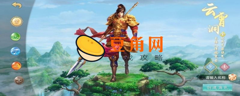 问道手游后期职业选择推荐(图1)