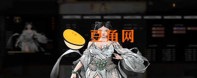 鬼谷八荒怎么生孩子(图1)