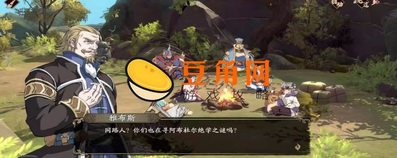 天地劫幽城再临兑换码(图1)