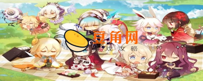 崩坏学园2兑换码(图1)