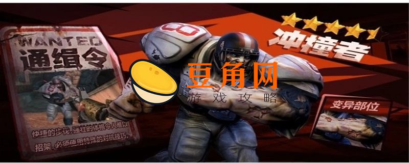 僵尸前线3d礼品码(图1)