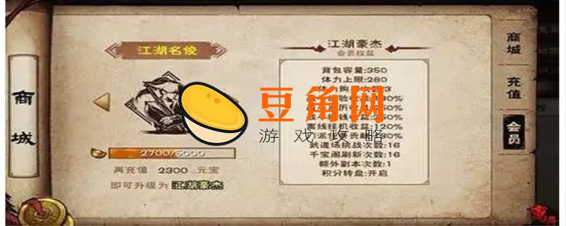 烟雨江湖锦屏山在哪里(图1)